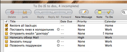 Mail 3.0 To Do Lists small screenshot