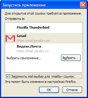 gmail3-3.png
