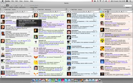 Screen shot 2009-11-08 at 13.09.28.jpg