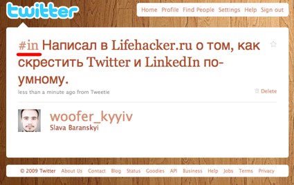 Twitter _ Slava Baranskyi_ #in Написал в Lifehacker.r ....jpg