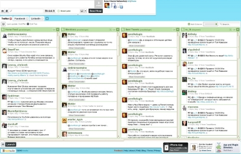 HootSuite - это бесплатный профессиональный веб-клиент Twitter, обладающий широкими возможностями