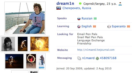 InterPals Penpals __ dream1n_s Profile