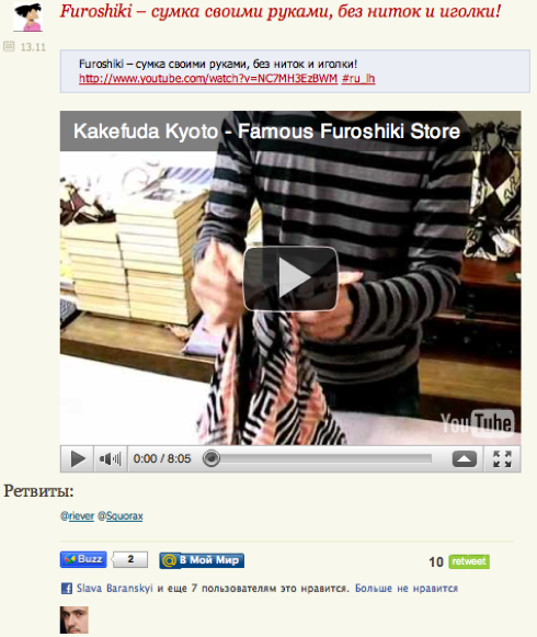 Lifehacker.ru » Furoshiki – сумка своими руками, без ниток и иголки!.png