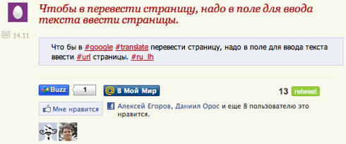 Lifehacker.ru » Чтобы в перевести страницу, надо в поле для ввода текста ввести страницы..png