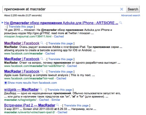 приложения at macradar - Google Search