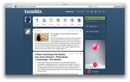 Tumblr идеальная платформа для публикации контента определенного типа