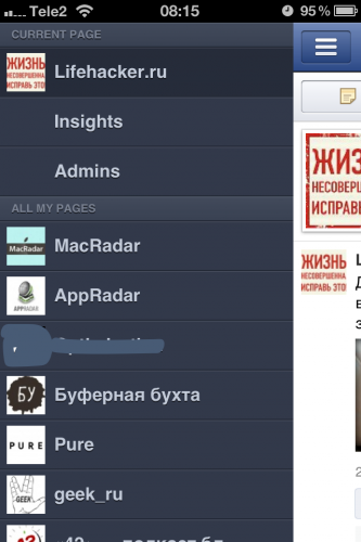 обзор приложения Pages для iPhone