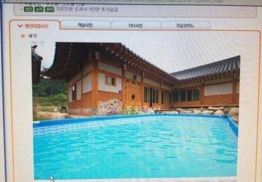 Китайский дом с бассейном. Обманный ракурс