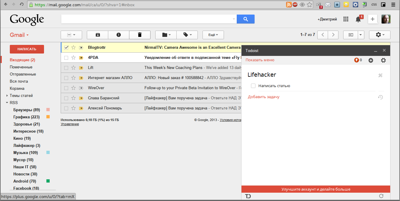 gmail and todoist