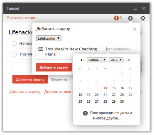todoist gmail mobile