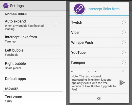 Link_Bubble_settings