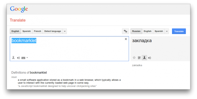 Google translate bookmarklet