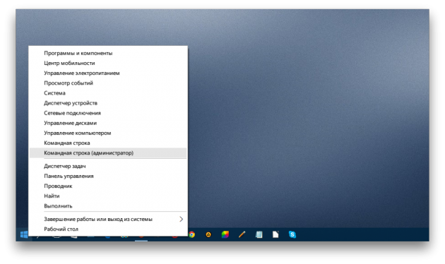Как удалить OneDrive из Windows 10: promt