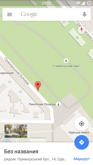 Google Maps для Android: street preview