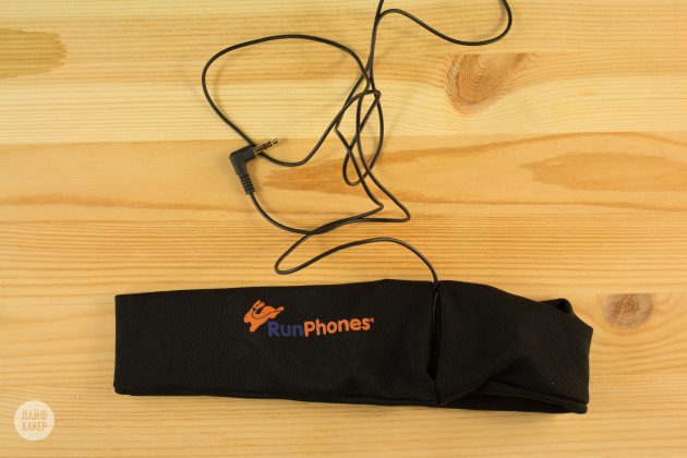 RunPhones: Наушники для бега