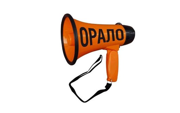 Что подарить на Новый год: мегафон «Орало»