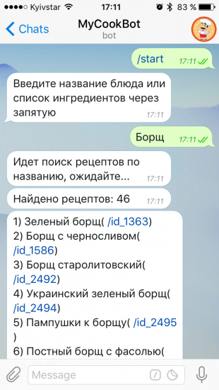 Боты Telegram: MyCookBot