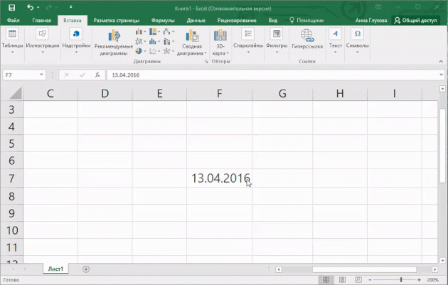 Быстрое добавление комментария в Excel