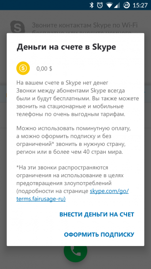Моды Cyanogen OS 13.1