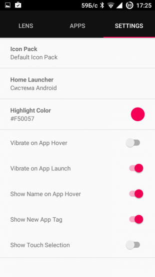 Лаунчер для Android Lens Launcher 