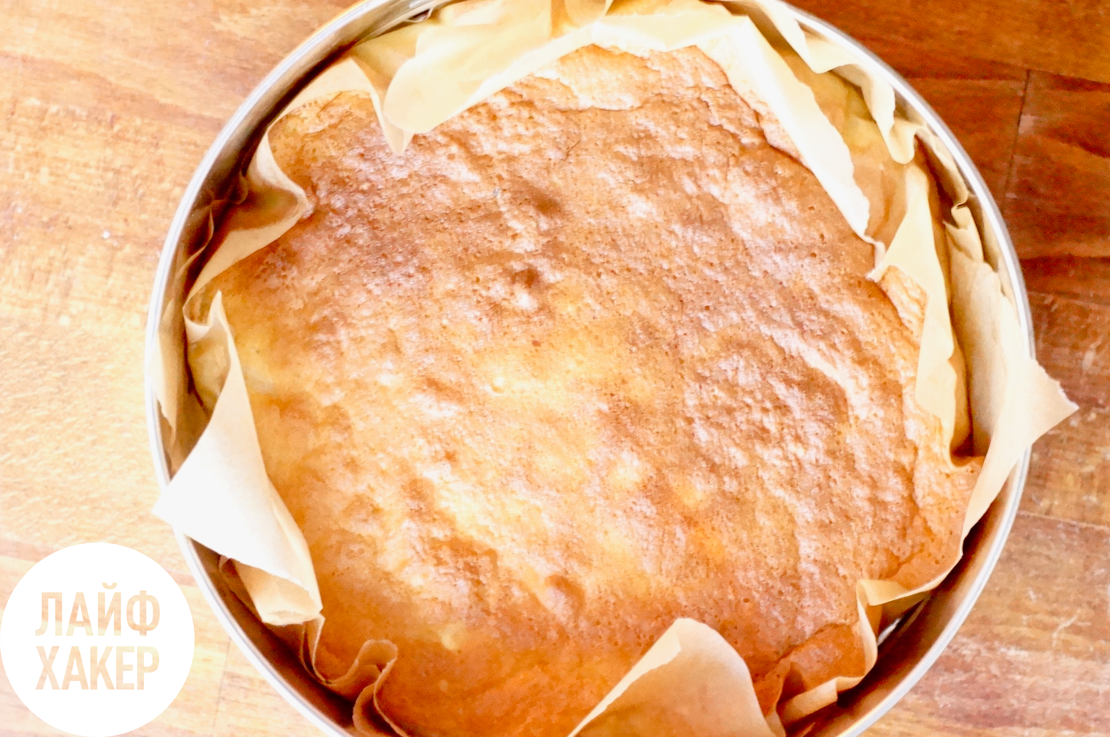 Трёхслойный чудо-пирог по японскому рецепту тесто, пирог, чтобы, добавляете, духовку, белки, слишком, получится, этого, щепотку, взбиваете, добавить, яичных, ложка, миску, верхняя, ванили, молоко, полностью, сливочным