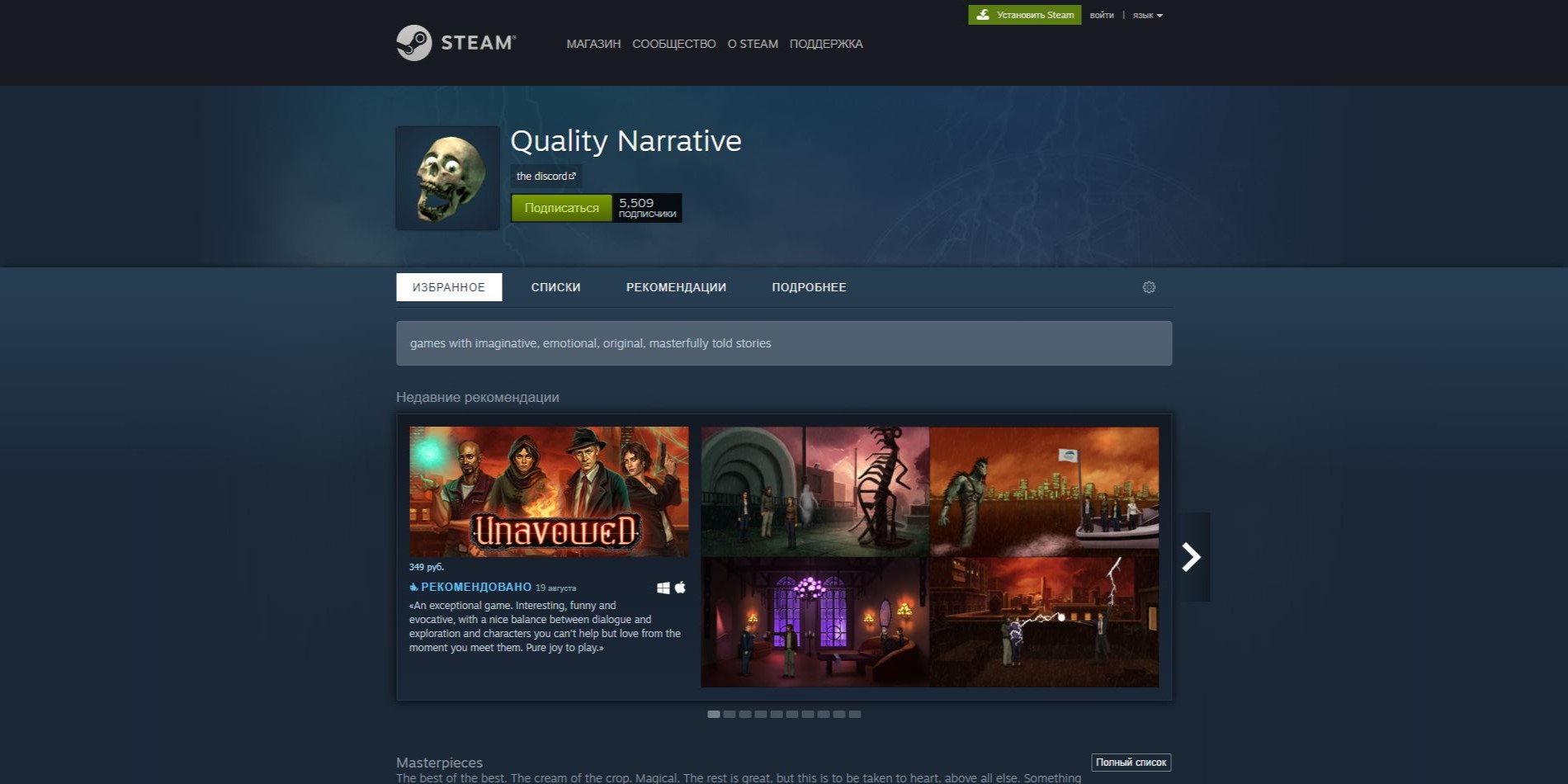 Steam groups names фото 27