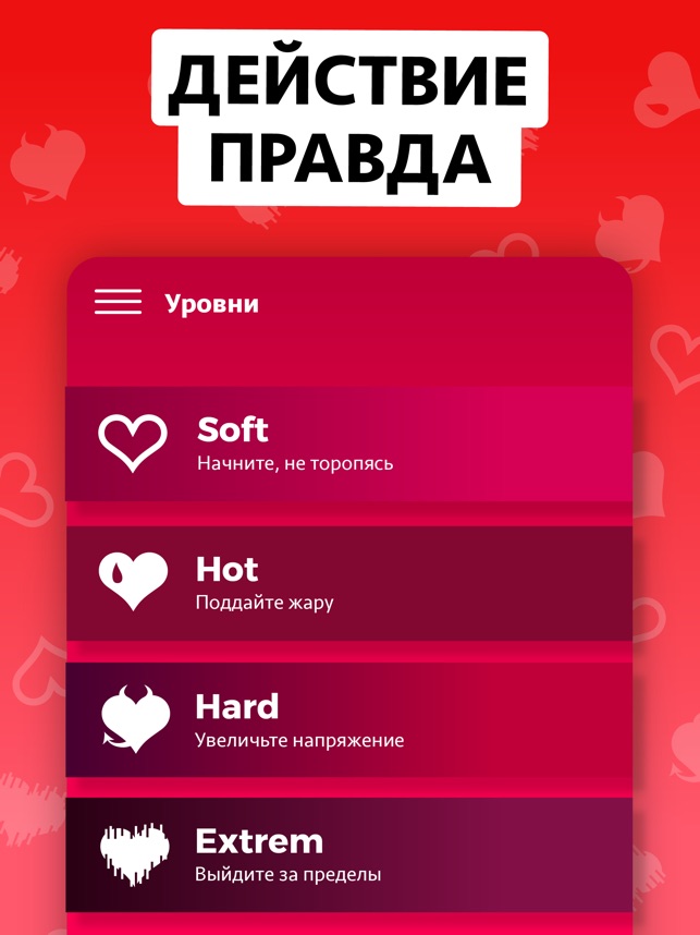 Секс Приложения Москва