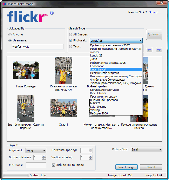 lifehacker, лайфхакер, скриншот, flickr, картинки, плагин