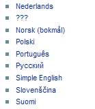 список дополнительных языков