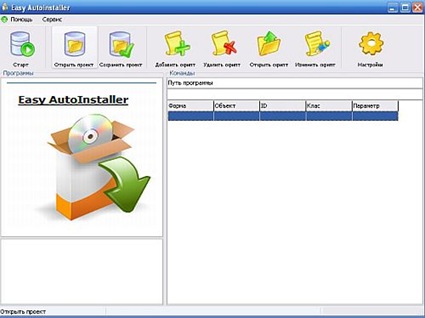 Easy Autoinstaller -- программа для создания авто-инсталляторов и загрузочных дисков