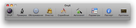 OnyX mac
