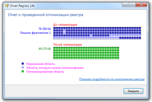 registry-life-screenshot-4.png