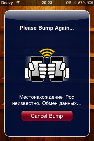 Программы для iPhone: Bump