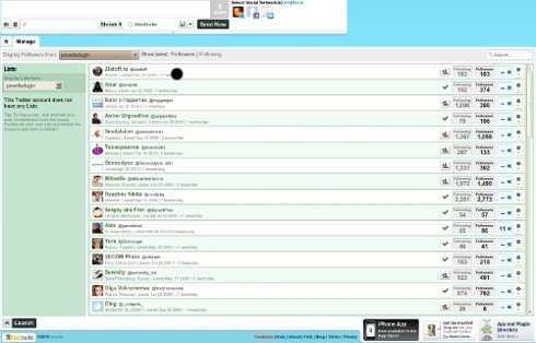 Блог lifehacker.ru представляет обзор веб-клиента HootSuite, который обладает широкими возможностями