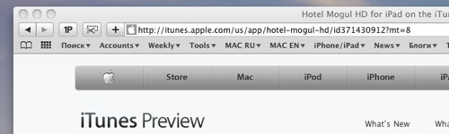 Hotel Mogul HD for iPad on the iTunes App Store.jpg