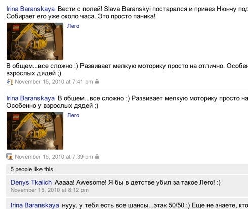 Irina Baranskaya - Wall-1
