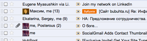 Priority Inbox  13  woofer ua gmail com  Gmail