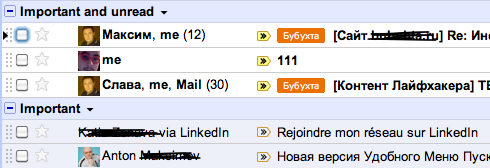 Priority Inbox  3  woofer ua gmail com  Gmail