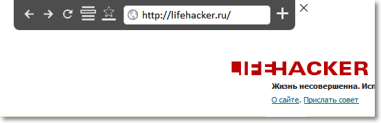 скачать бесплатно, расширения, лайфхакер, советы, lifehacker.ru