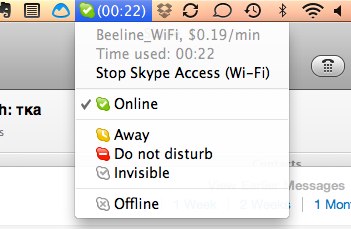 интернет по всему миру, как пользоваться Skype