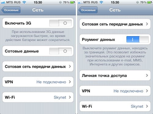 iphone-internet-2