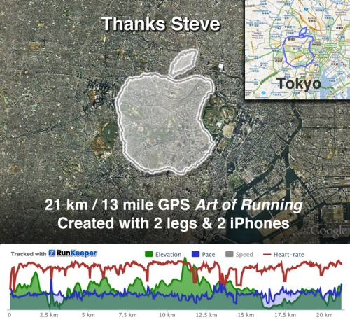 Японец пробежал 21 км, чтобы воссоздать лого Apple, лого, Joseph Tame