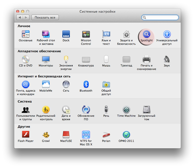 seagate blackarmor nas 110 software download for mac