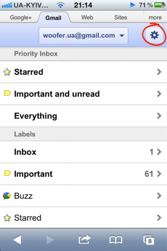Мобильный Gmail стал еще удобнее, настройки Gmail