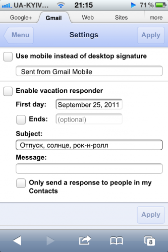 Мобильный Gmail стал еще удобнее, настройка подписи