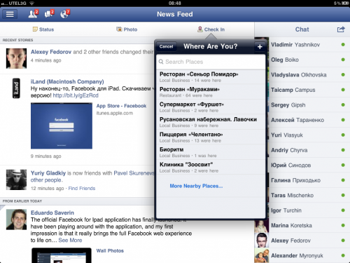 Запущено официальное приложение Facebook* для iPad