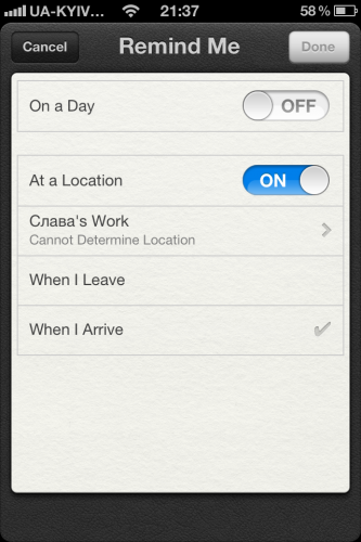 Siri из iOS5 запишет все задачи, только произнесите
