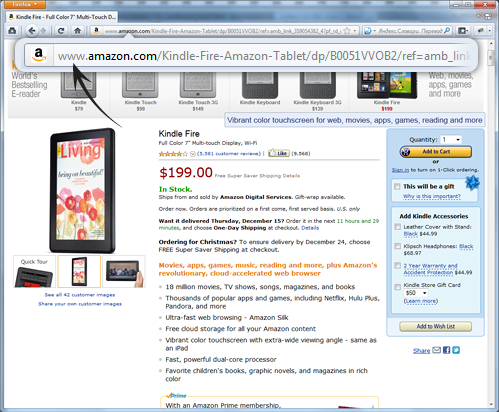 Как купить новый Kindle Fire на Amazon? Пошаговая инструкция