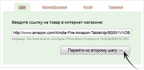 Kindle Fire купить на Amazon