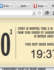 Плагин 20 Cubed помогает беречь глаза по проавилу 20-20-20